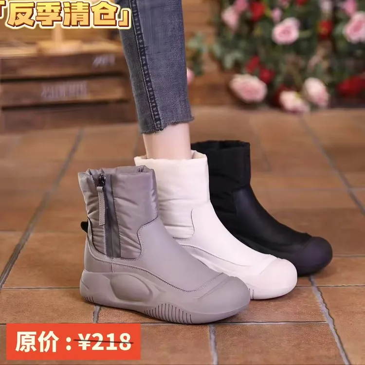 【反季清货】冬季时尚增高雪地靴厚底女冬鞋百搭防水新款马丁靴