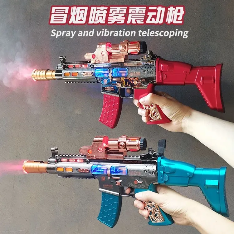 儿童电动喷雾玩具枪声光音乐加水冒烟男孩宝宝仿真震动伸缩冲锋枪