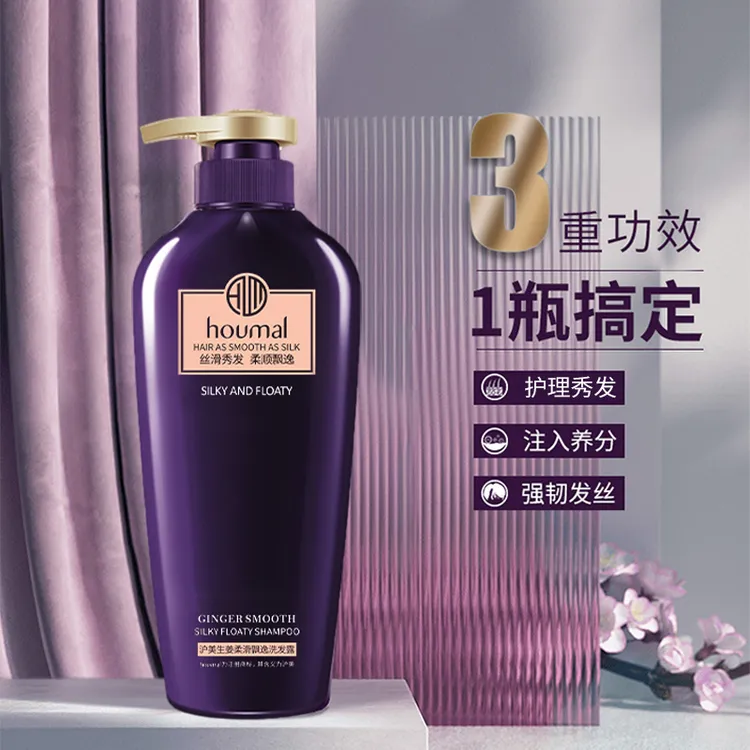 沪美生姜柔滑飘逸洗发露柔顺秀发香氛