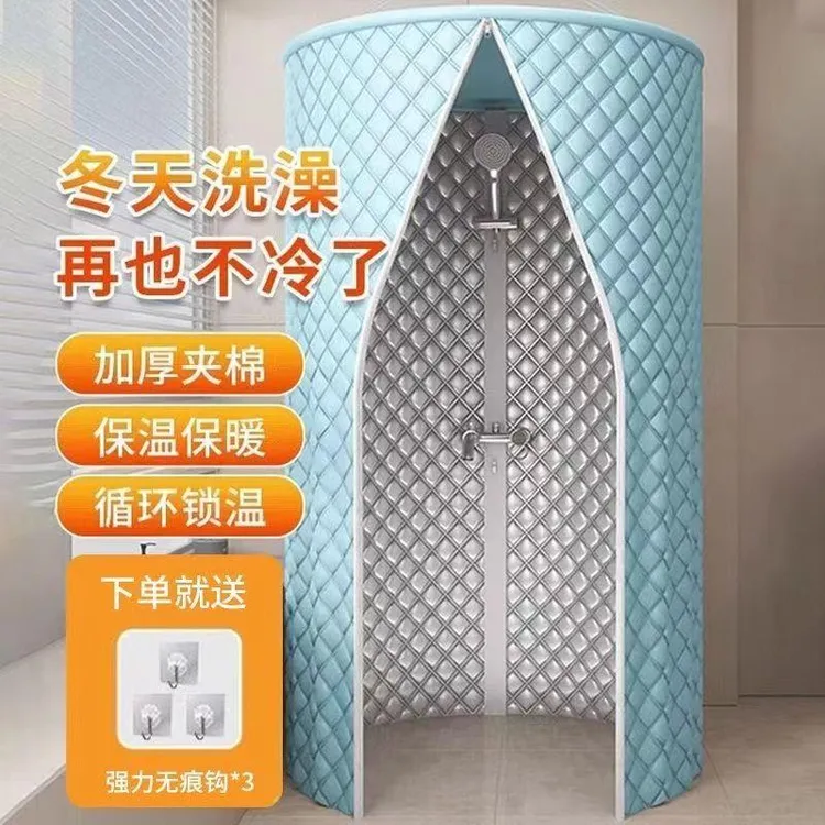 洗澡浴罩浴帐家用加厚夹棉冬天洗澡保暖保温浴室防水神器免打孔