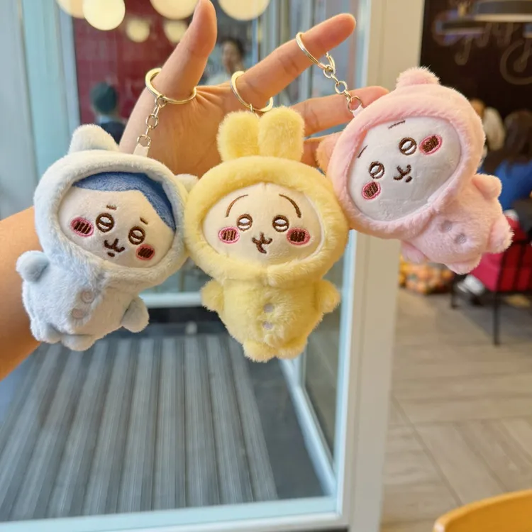 可爱萌小八挂件毛绒玩具兔子公仔包包挂饰吉伊卡哇娃娃钥匙扣玩偶