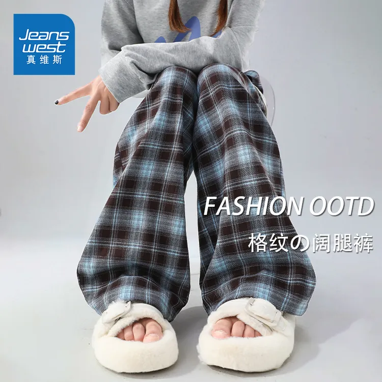 真维斯格子裤女春秋季2025新款小个子窄版巨好看阔腿裤休闲显瘦简