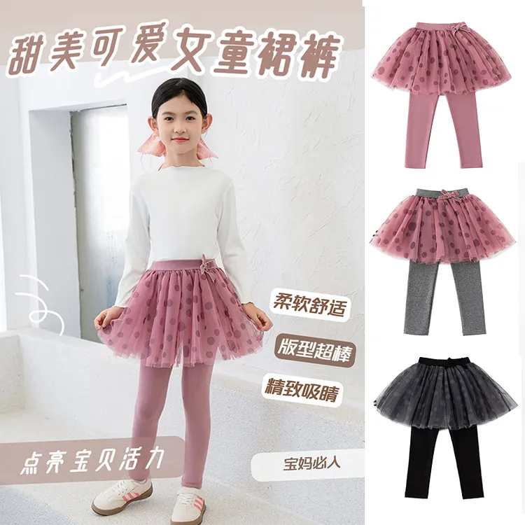 欧美风裤子裙裤休闲裤小童少女风新疆棉女童长裤洋气甜美宝妈