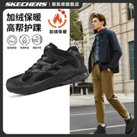 【冬季加绒款】斯凯奇2025冬季加绒运动缓震时尚百搭老爹鞋8790356