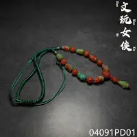 《万象阁慧慧店》精品玛瑙吊坠【财神】【文玩探宝】04091PD01H2-4