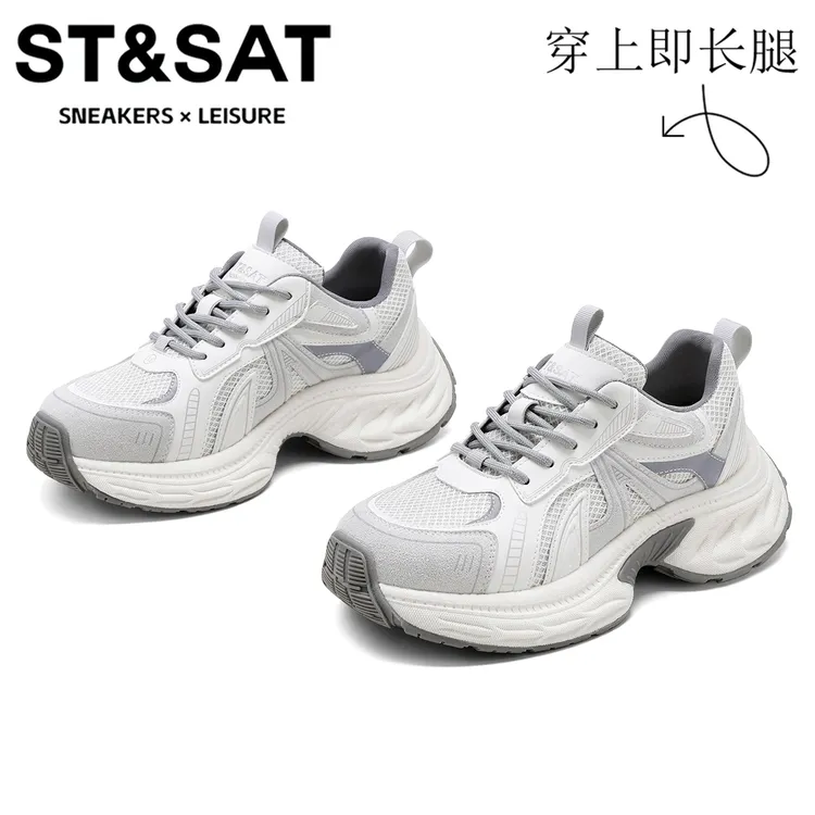 星期六小个子老爹鞋女款网面透气休闲运动女鞋2025秋季新款登山鞋