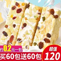零食奶盖沙琪玛牛轧奶芙水果味沙琪玛网红奶香浓郁松软