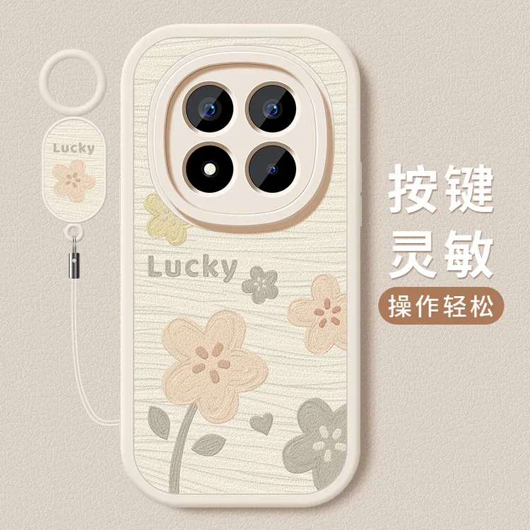 幸运小花适用红米note15手机壳新款note15pro+软硅胶15r全包外壳