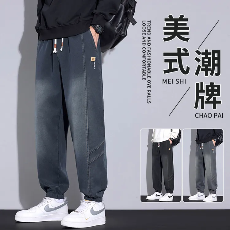 美式潮牌工装牛仔裤男士2025秋季束脚水洗宽松百搭哈伦渐变长裤子