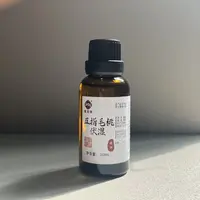 五指毛桃吴茱萸精油30ml