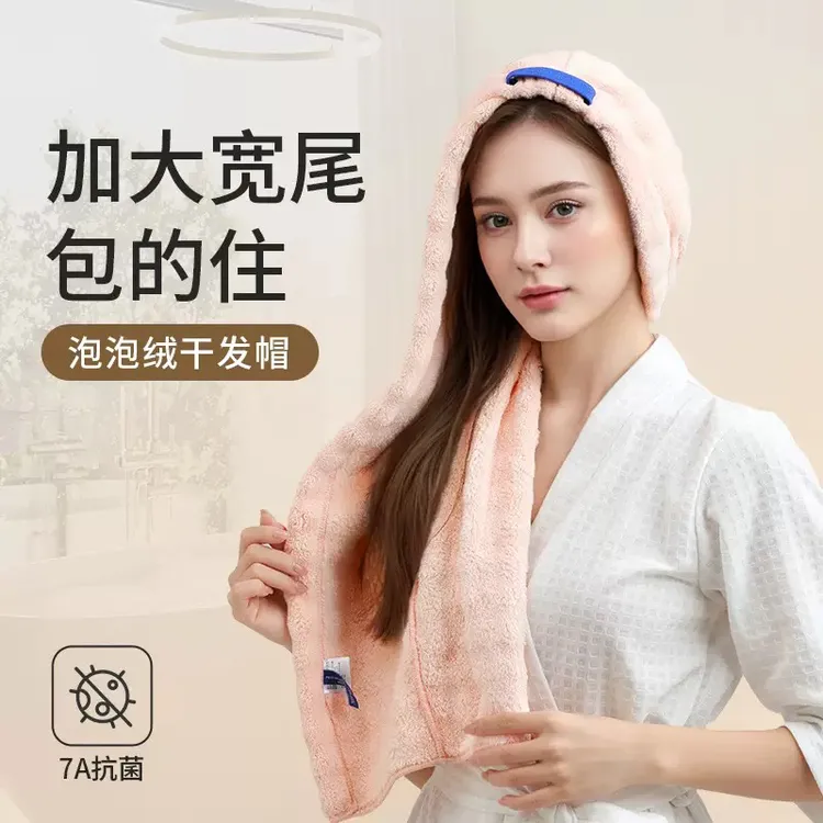 法式台风贵妇7A抗菌泡泡绒加大加厚宽尾超吸水搞笑干发帽包头速干