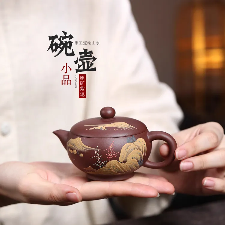110ml原矿紫泥玉碗壶一人功夫泡茶壶茶具正宗宜兴紫砂壶
