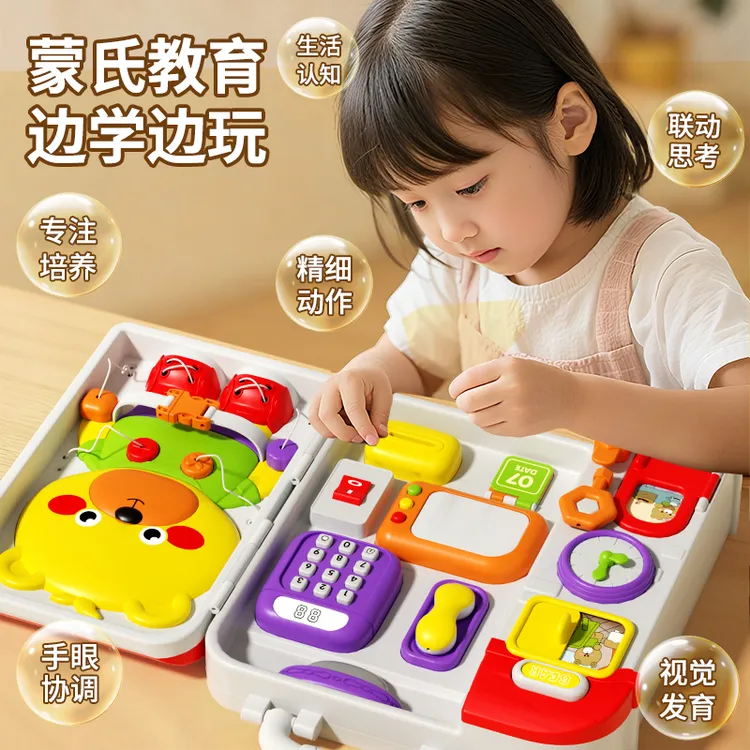 多功能忙碌板屋儿童玩具益智0-3岁蒙氏早教启蒙玩具中秋节礼物季 