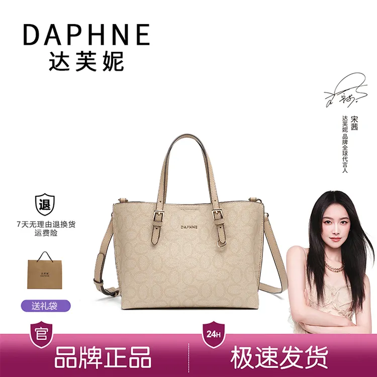 2026新款茉莉包防盗大容量包轻奢时尚老花百搭包包女包大容量