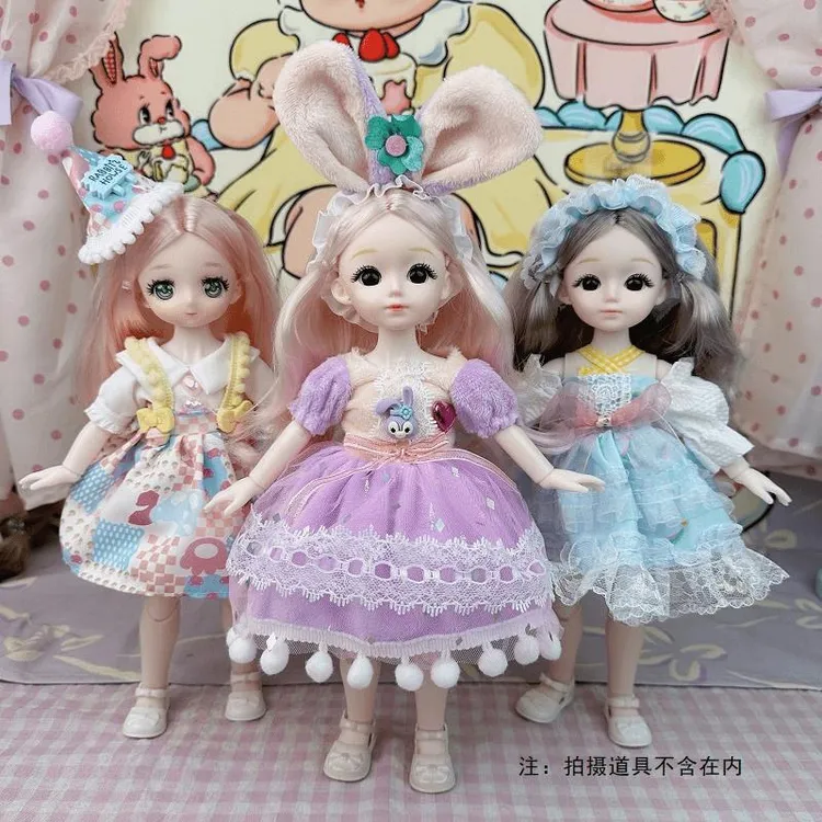 【高品质】C3家族（三大30cm）洋娃娃过家家玩具女孩公主玩具生