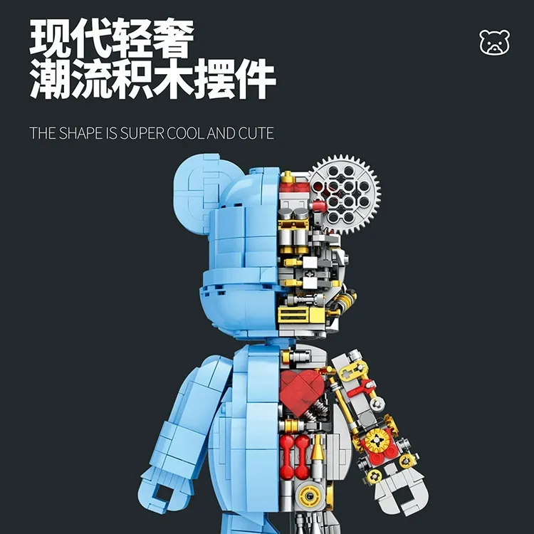 蓝骑士积木半人型机械暴力熊成人摆件益智拼装玩具女孩礼物潮玩