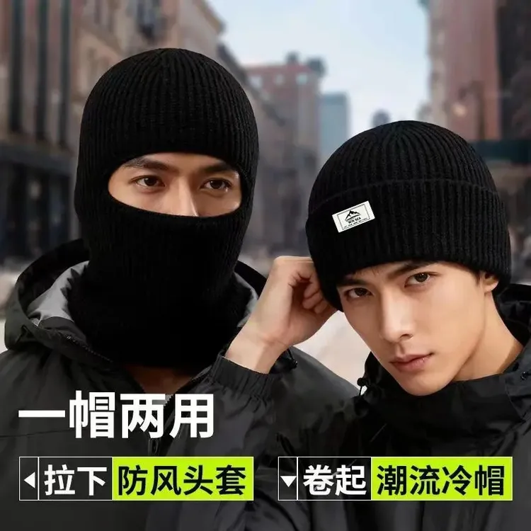 巴拉克拉法帽子男士头套秋冬复古毛线针织冷帽滑雪防风护脸面罩女商品图
