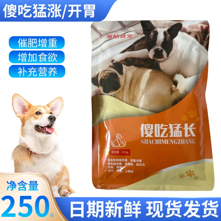 傻吃猛涨】幼犬粮适合离乳期拉布拉多金毛比熊食用