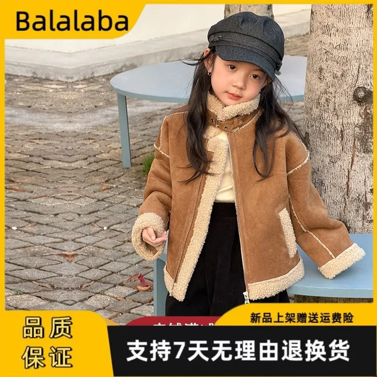 巴拉童年百搭时尚女童加厚保暖一体羊羔毛机车棉服儿童麂皮绒立领