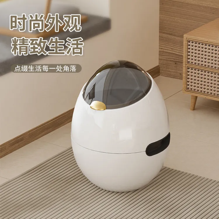 新款恐龙蛋摇盖式垃圾桶带盖家庭创意客厅卧室圆形可爱太空舱家用