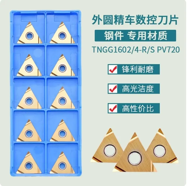 三角精加工刀片-金属陶瓷厂家直销数控三角形螺纹刀片数控车刀片