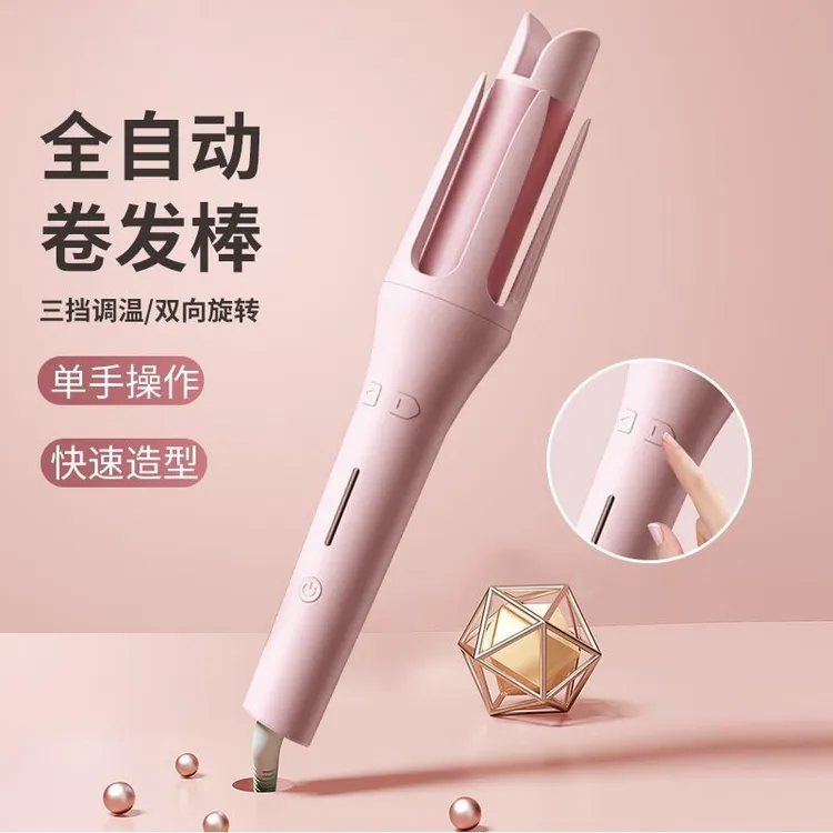 学生宿舍大波浪自动卷发棒电动旋转高颜值不伤发自动卷发器电卷棒