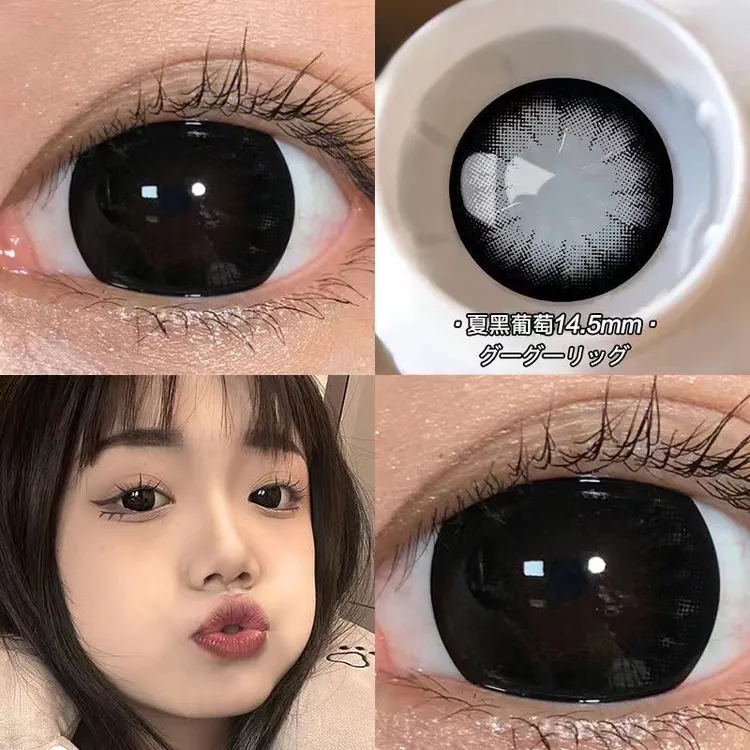花漾心语妈生感自然夏黑葡萄半年抛黑色美瞳大小直径隐形近视眼镜