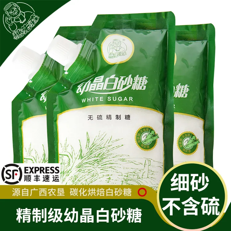 糖先森广西糖业集团精制级GB/T317碳化工艺无硫幼晶白砂糖日期新