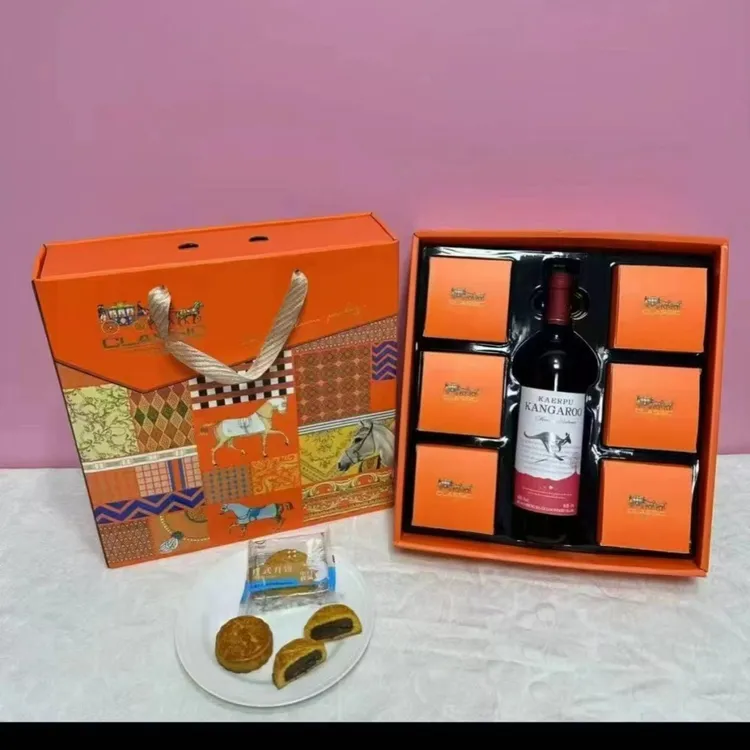 中秋月饼礼盒装*2