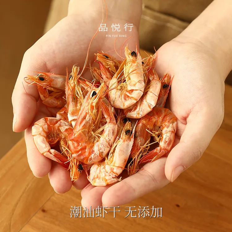 本港虾干虾米鲜香酥脆 独立包装 酒配干货