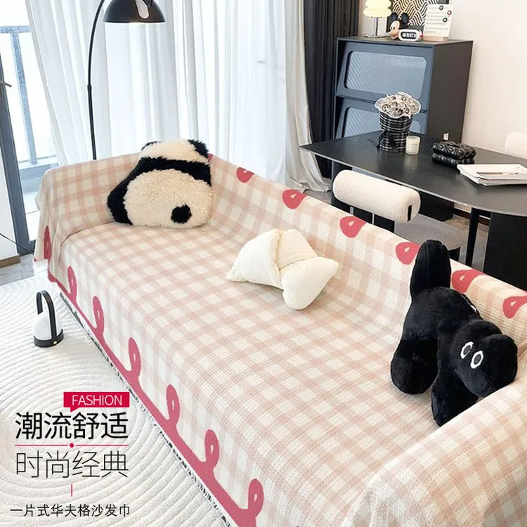 新款春夏全盖一片式清新沙发盖布四季通用万能沙发巾防滑全包套罩