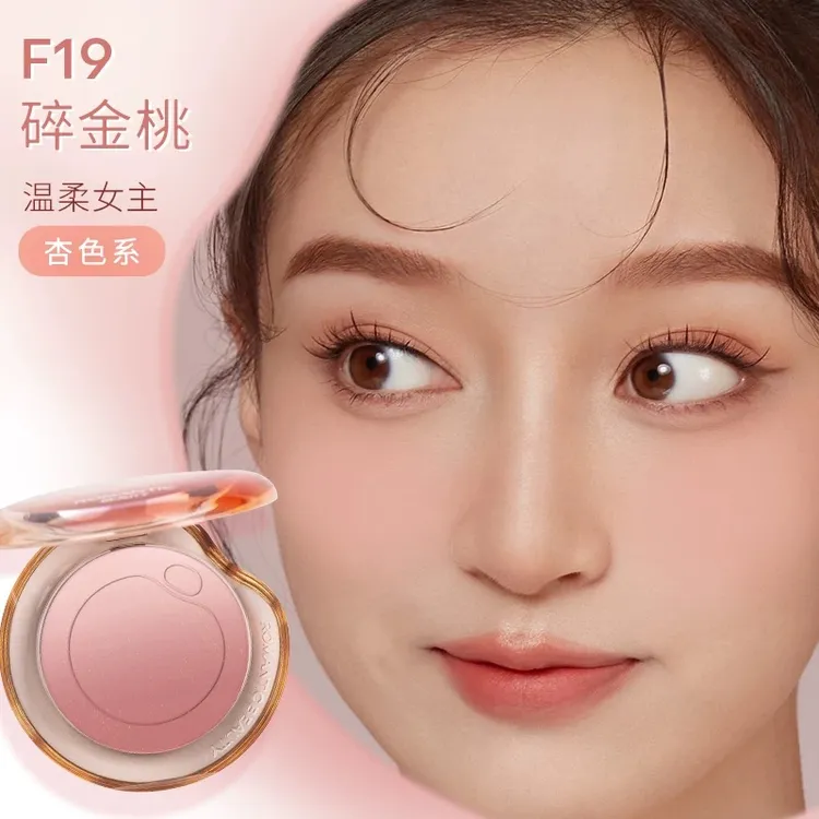罗小曼·气泡胭脂腮红渐变色膨胀色杏色收缩色哑光低饱和腮红