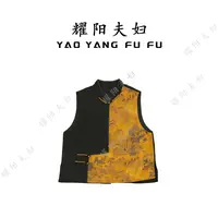 耀阳夫妇【江山如画】QBW013新中式复古时尚马甲