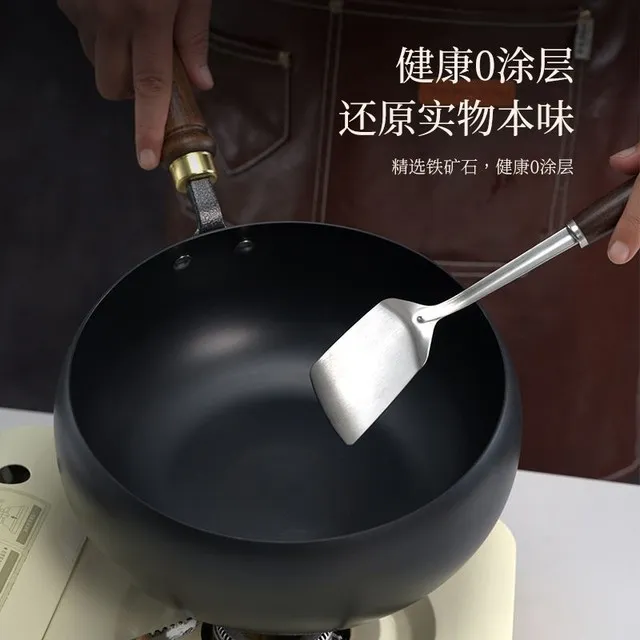 三叔三婶大肚锅手工炒菜不沾锅家用无涂层平底锅加深炖汤加厚铁锅