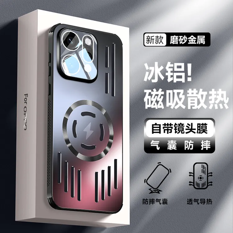 适用OPPOreno14手机壳reno14pro磨砂金属冰铝镂空散热磁吸保护套