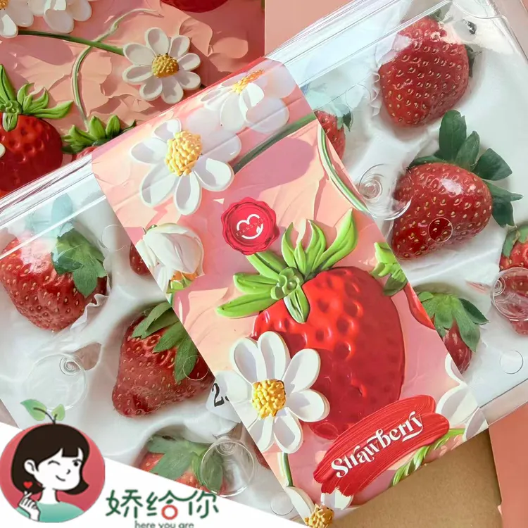 【顺丰包邮】季节限定丹东草莓新鲜采摘二合一礼盒 250g/盒*2盒