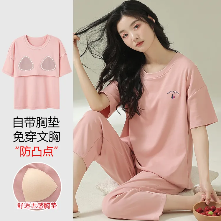 浪莎2025年夏季新款带胸垫睡衣女七分裤家居服夏天套装可外穿薄款