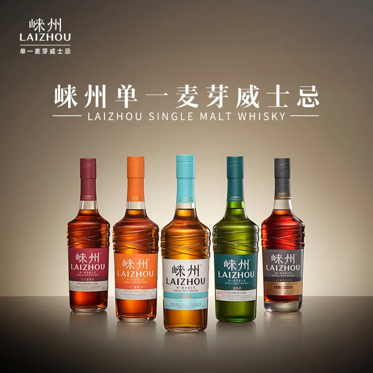 崍州甄选+STR红葡萄酒桶+菲诺雪莉桶+波本桶+阿蒙蒂亚（700ml）