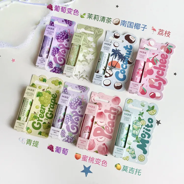 Haa虾青素润唇膏保湿滋润补水丰盈柔润唇部滋养防干裂中样4.8g