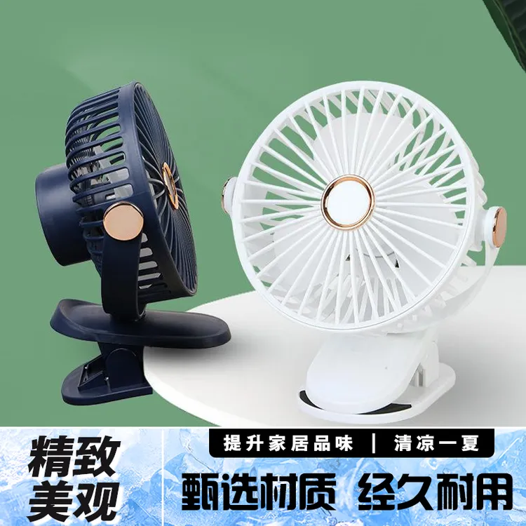 小风扇６寸充电式学生宿舍床上家用夹式电风扇宝宝静音大风力