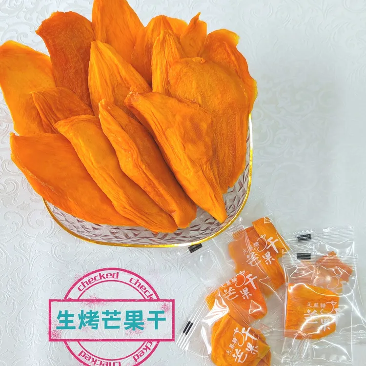 生烤不加糖浓缩原果精华香浓芒果干大片肉肉有嚼劲办公室零食
