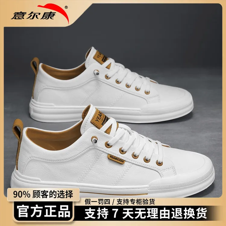 意尔康男鞋2025新款高端爆款潮流百搭休闲板鞋男士高级感小白皮鞋