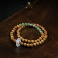【凰一品】 和田玉跑环檀木双圈（事多勿拍）