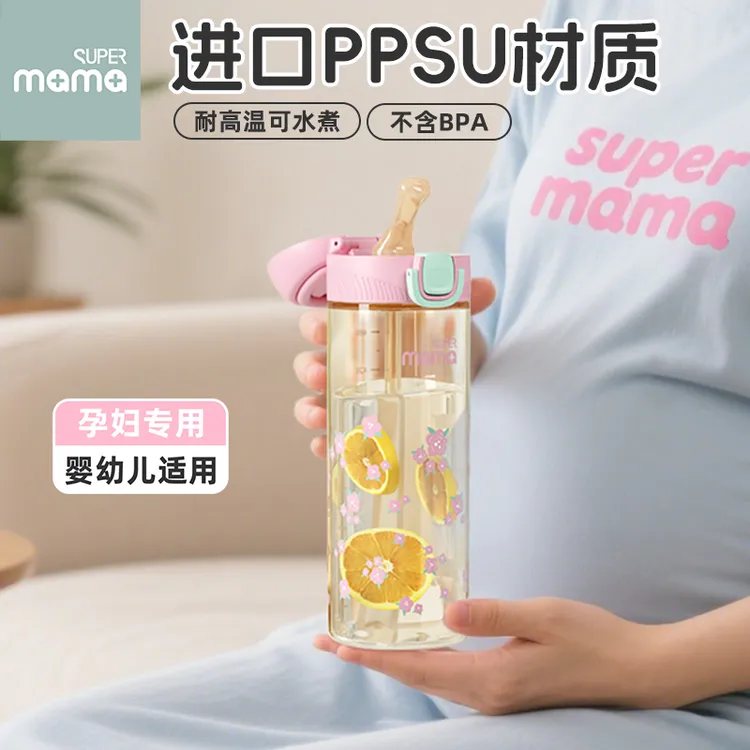 ppsu材质孕妇产妇吸管杯子耐高温耐摔成人带刻度直饮儿童吸管水杯