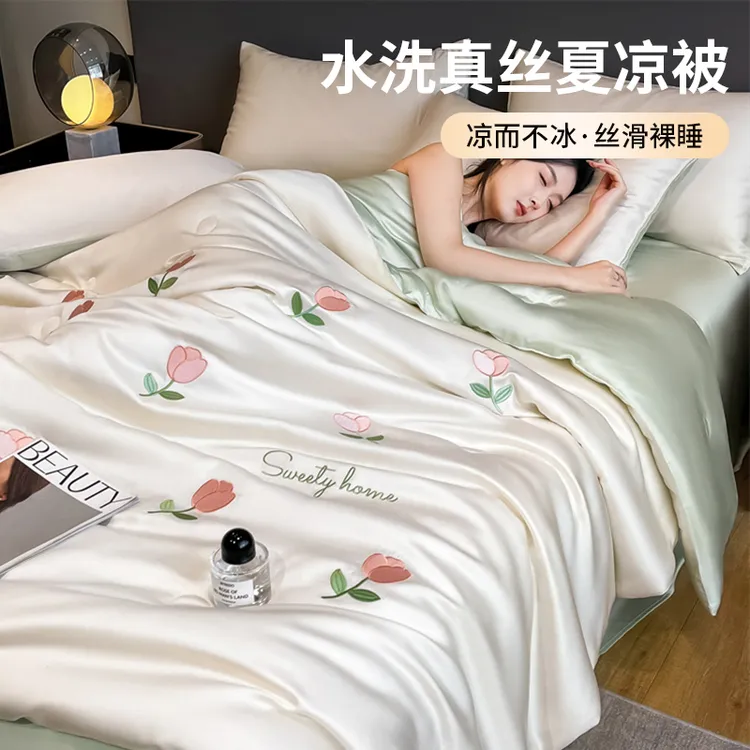 夏季凉感冰丝夏凉被四件套学生宿舍夏被空调被夏天可机水洗薄被子