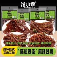 【藤椒辣条组合】馋小乖麻辣条辣片湖南特产追剧小吃网红解馋零食