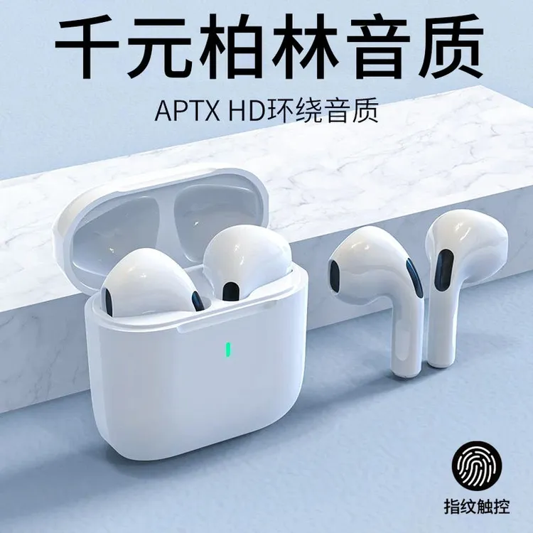 【柏林之声】适用于苹果华为安卓HiFi高音质迷你蓝牙耳机半入耳式