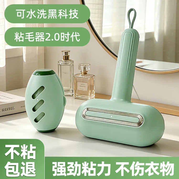 可水洗粘毛器滚筒家用强力衣物去毛除灰尘黏毛刷头发吸附猫毛神器