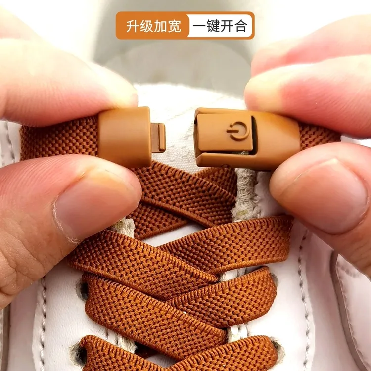 【懒人鞋带】金属彩色按压扣免绑弹力松紧扁平绳免系固定神器时尚