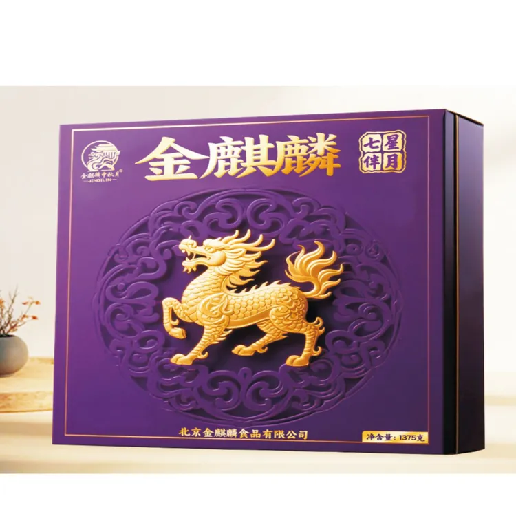 金麒麟七星伴月全家福高端大月饼礼盒